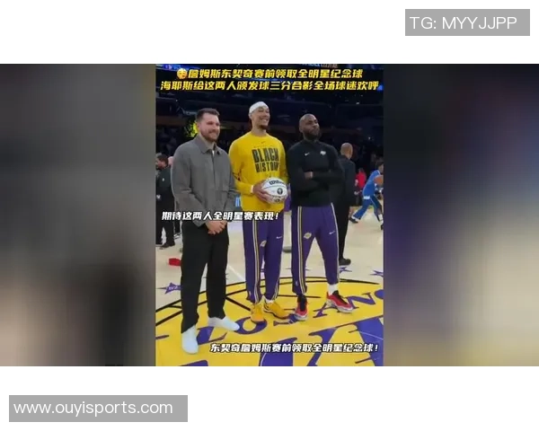 全明星赛缺少詹姆斯如春晚失去赵本山的魅力与精彩